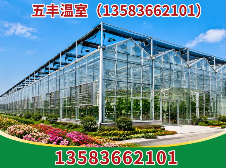 山东玻璃温室展示图