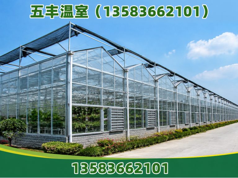 山东温室配件展示图